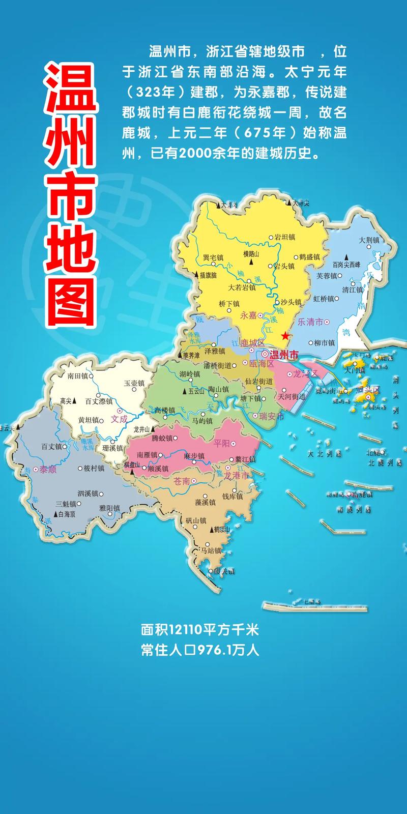 温州天气预报30天/温州天气预报15天
