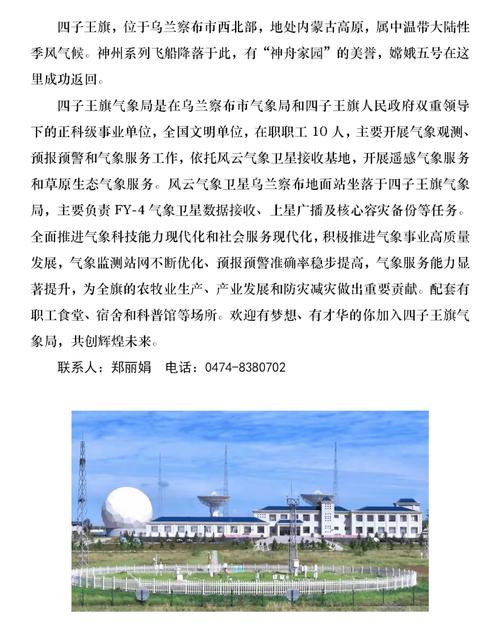 关于“赤峰天气预报一周”你不知道的事-第7张图片 关于“赤峰天气预报一周”你不知道的事-第7张图片