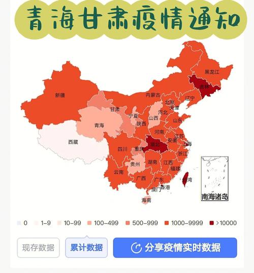 关于“西宁市疫情”你不知道的事