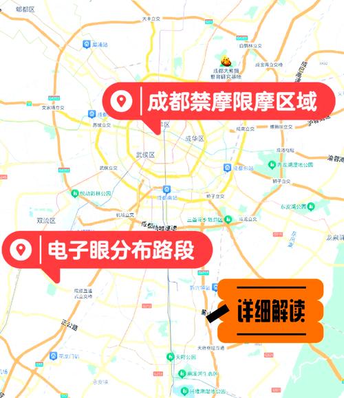 关于“成都车牌号限行查询”你不知道的事