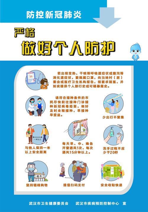 关于“疫情提示”你不知道的事