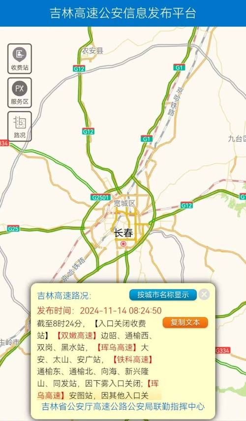 信阳天气预报,信阳天气预报15天-第6张图片 信阳天气预报,信阳天气预报15天-第6张图片