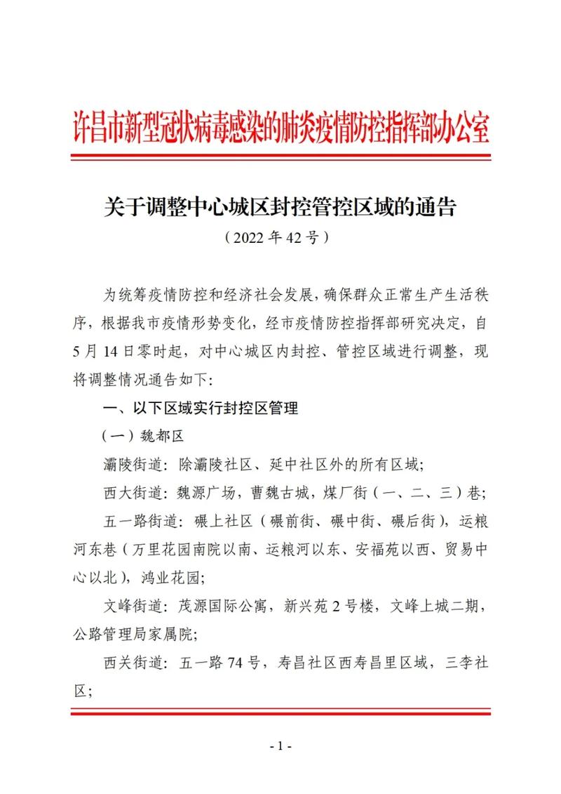 关于“瑞丽疫情”你不知道的事-第8张图片 关于“瑞丽疫情”你不知道的事-第8张图片