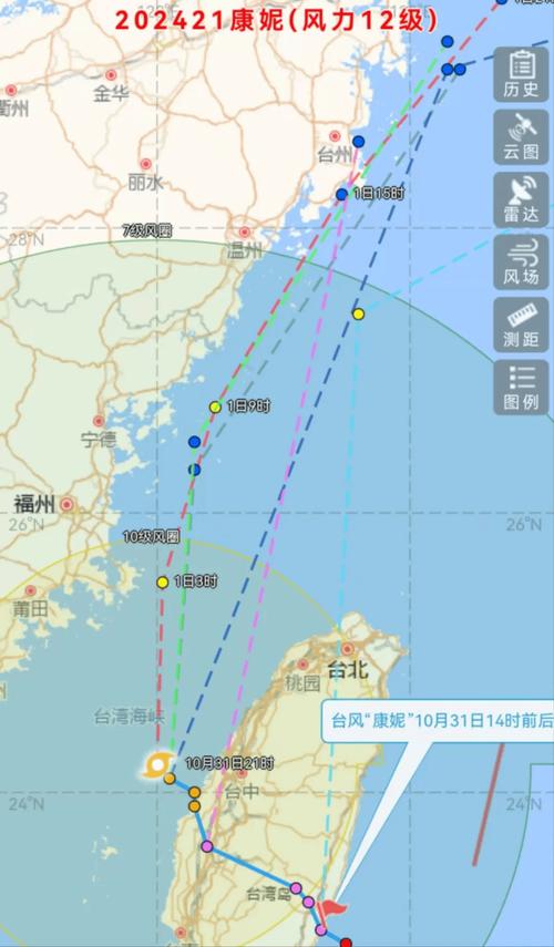 温州天气预报15天/温州天气预报15天查询最新消息