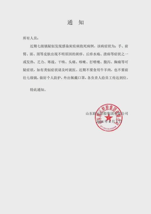 关于“东莞新冠疫情”你不知道的事