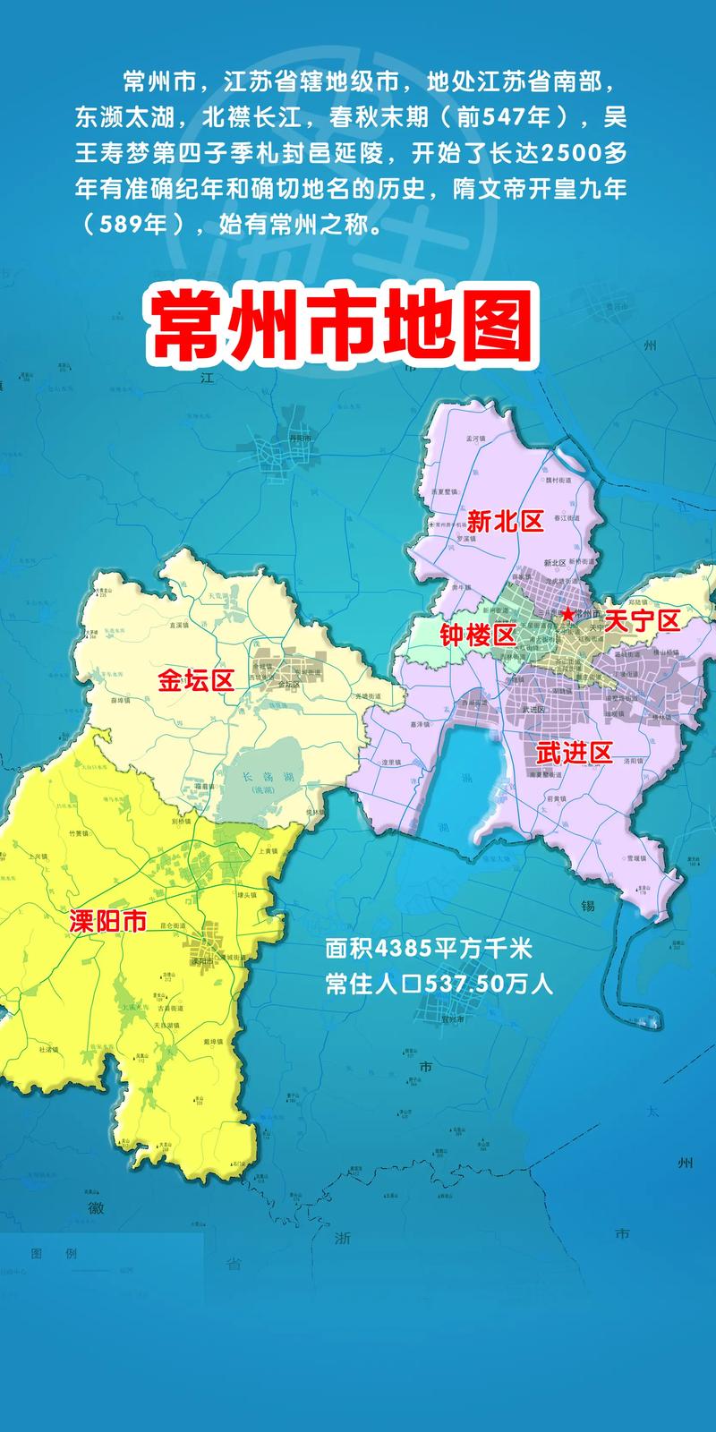 关于“常州疫情”你不知道的事-第1张图片 关于“常州疫情”你不知道的事-第1张图片