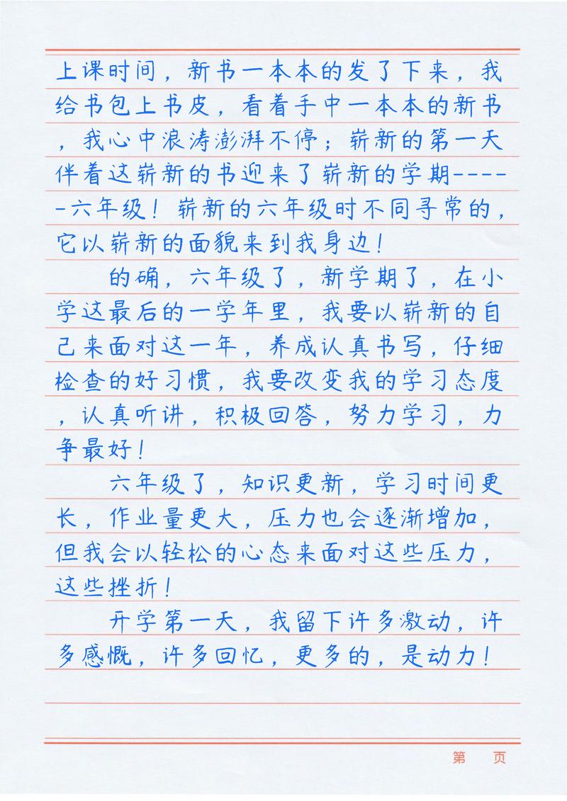 关于“疫情周记”你不知道的事-第1张图片 关于“疫情周记”你不知道的事-第1张图片