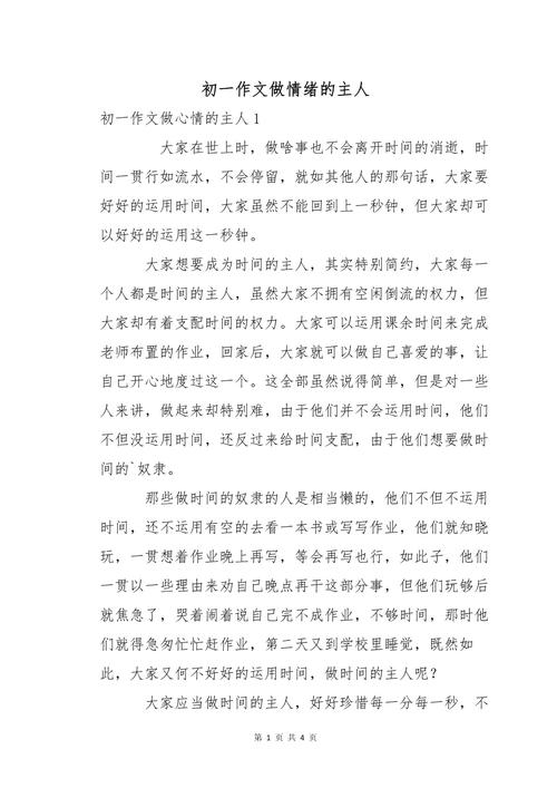 关于“疫情周记”你不知道的事-第3张图片 关于“疫情周记”你不知道的事-第3张图片