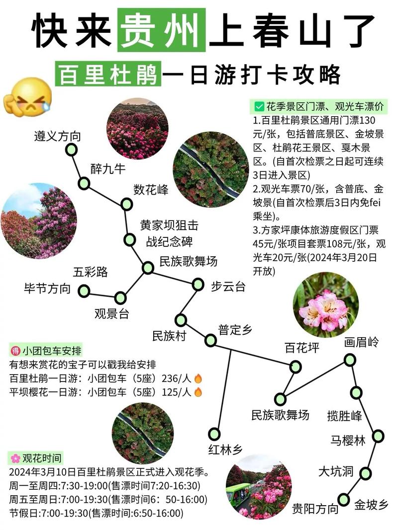 【钦州天气预报/钦州天气预报30天查询】-第7张图片 【钦州天气预报/钦州天气预报30天查询】-第7张图片