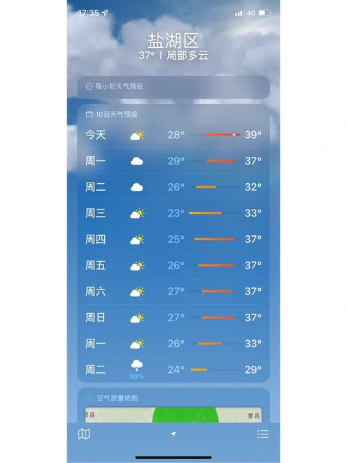 运城天气预报-运城天气预报15天