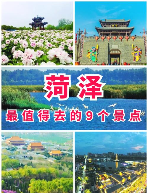 【梁山天气/山东梁山天气】