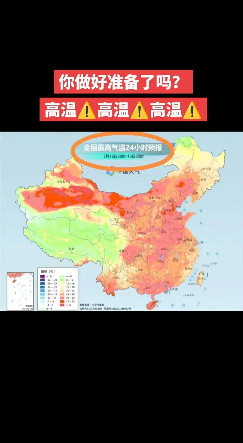 潍坊天气预报查询-潍坊天气预报未来40天