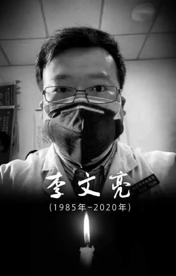 全国抗击新冠肺炎疫情表彰大会-全国抗击新冠肺炎疫情表彰大会人民英雄