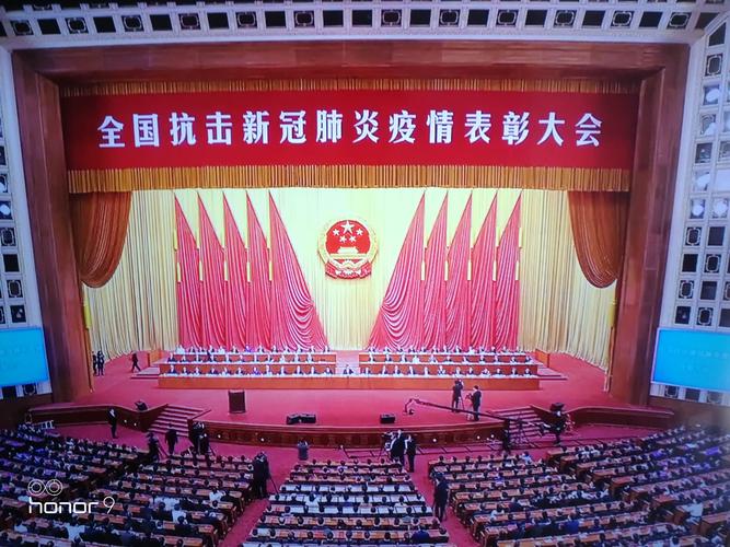 全国抗击新冠肺炎疫情表彰大会-全国抗击新冠肺炎疫情表彰大会人民英雄-第6张图片 全国抗击新冠肺炎疫情表彰大会-全国抗击新冠肺炎疫情表彰大会人民英雄-第6张图片