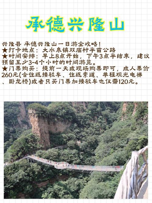 【阜新市天气预报/阜新市天气预报十五天】-第5张图片 【阜新市天气预报/阜新市天气预报十五天】-第5张图片