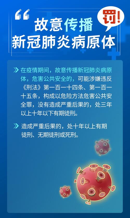 疫情防控意义，疫情防控意义gov