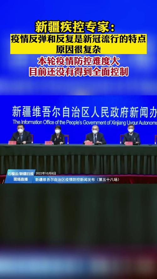 石河子疫情，石河子疫情封城时间表
