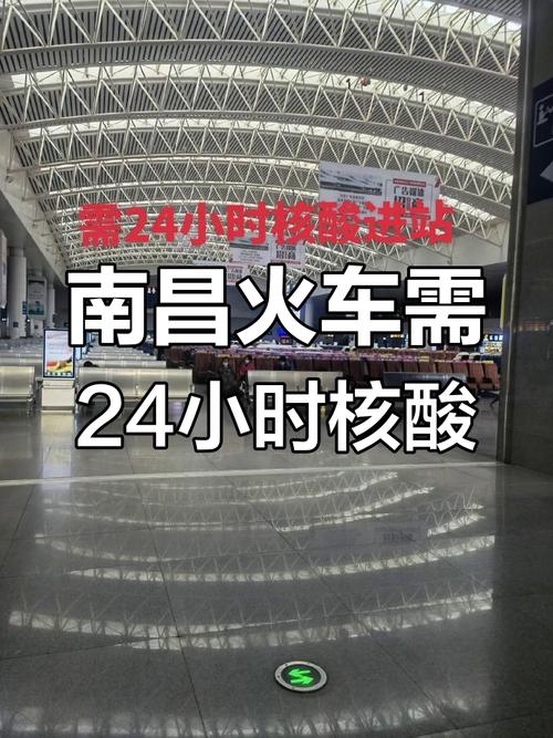 南昌疫情最新消息-南昌疫情最新消息今天封城了
