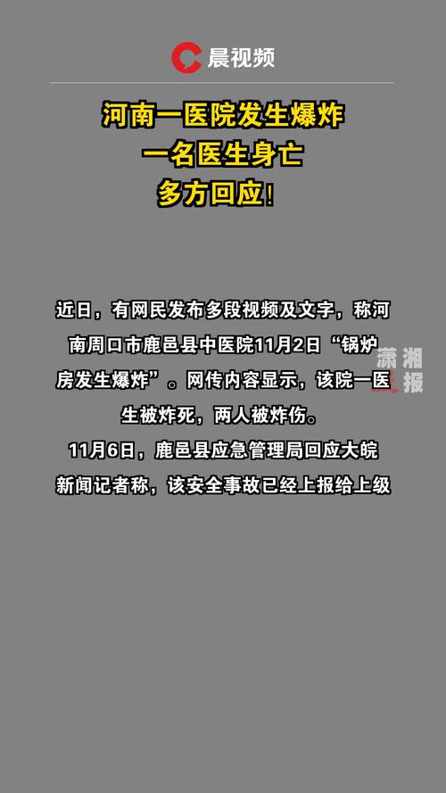 河南疫情-河南疫情最新消息2025年-第4张图片 河南疫情-河南疫情最新消息2025年-第4张图片
