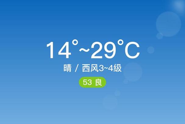 玉溪天气,玉溪天气预报7天查询-第8张图片 玉溪天气,玉溪天气预报7天查询-第8张图片