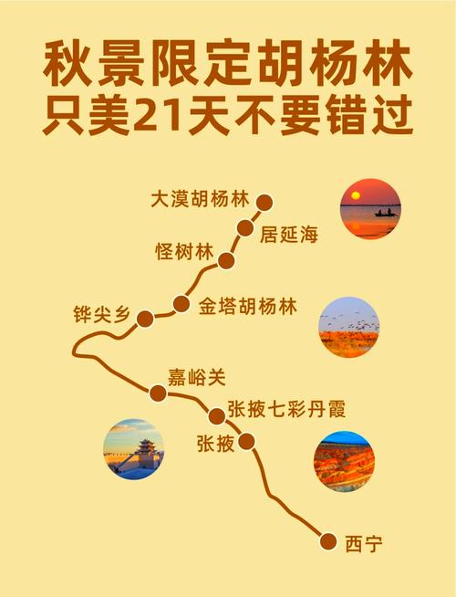 额济纳旗天气预报,额济纳旗天气预报15天-第8张图片 额济纳旗天气预报,额济纳旗天气预报15天-第8张图片