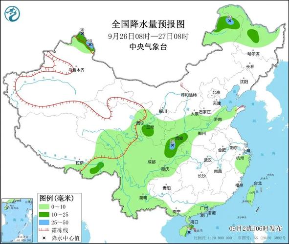 河南许昌天气预报/河南郑州天气预报