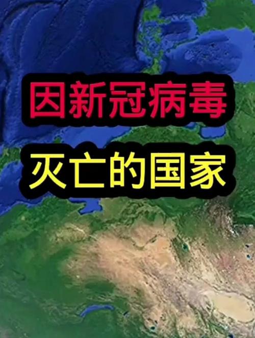 世界疫情排名-世界疫情排名前十国家-第2张图片 世界疫情排名-世界疫情排名前十国家-第2张图片