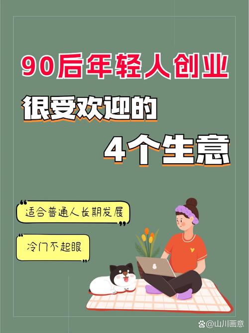 【疫情过后适合做什么生意/疫情过后比较好做的生意】-第1张图片 【疫情过后适合做什么生意/疫情过后比较好做的生意】-第1张图片