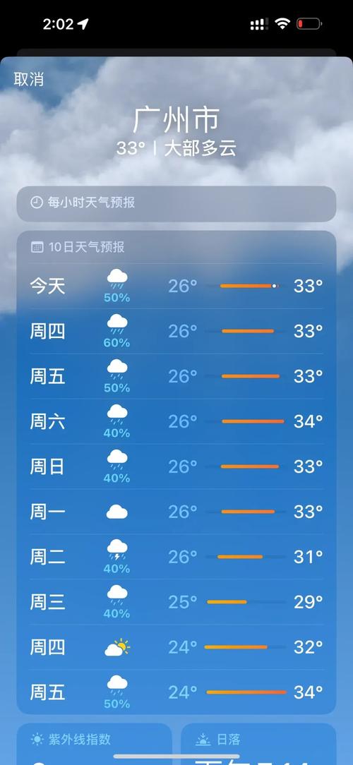 【苍南县天气/苍南县的天气】