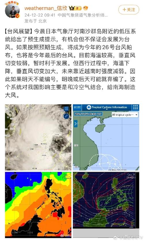 永春天气-永春天气预报30天准确