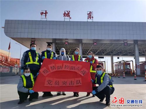 吐鲁番市疫情，吐鲁番市疫情防控中心