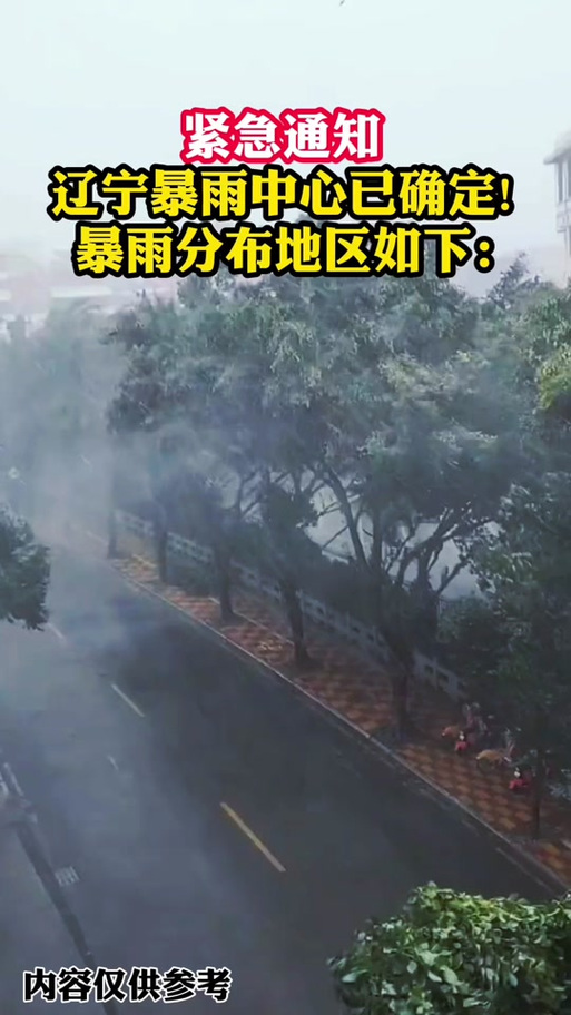 本溪市天气预报，本溪市天气预报24小时详情