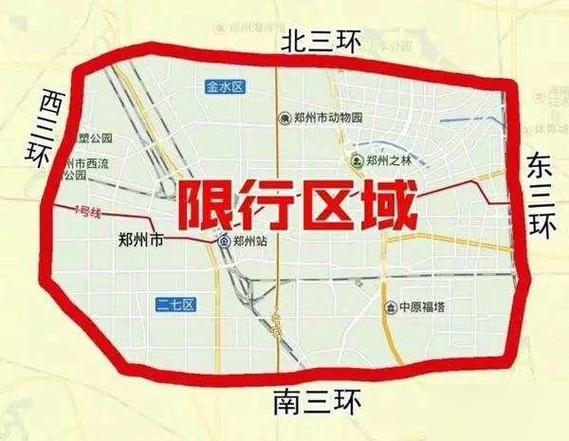 石家庄节假日限号吗/石家庄节假日限号吗?-第6张图片 石家庄节假日限号吗/石家庄节假日限号吗?-第6张图片