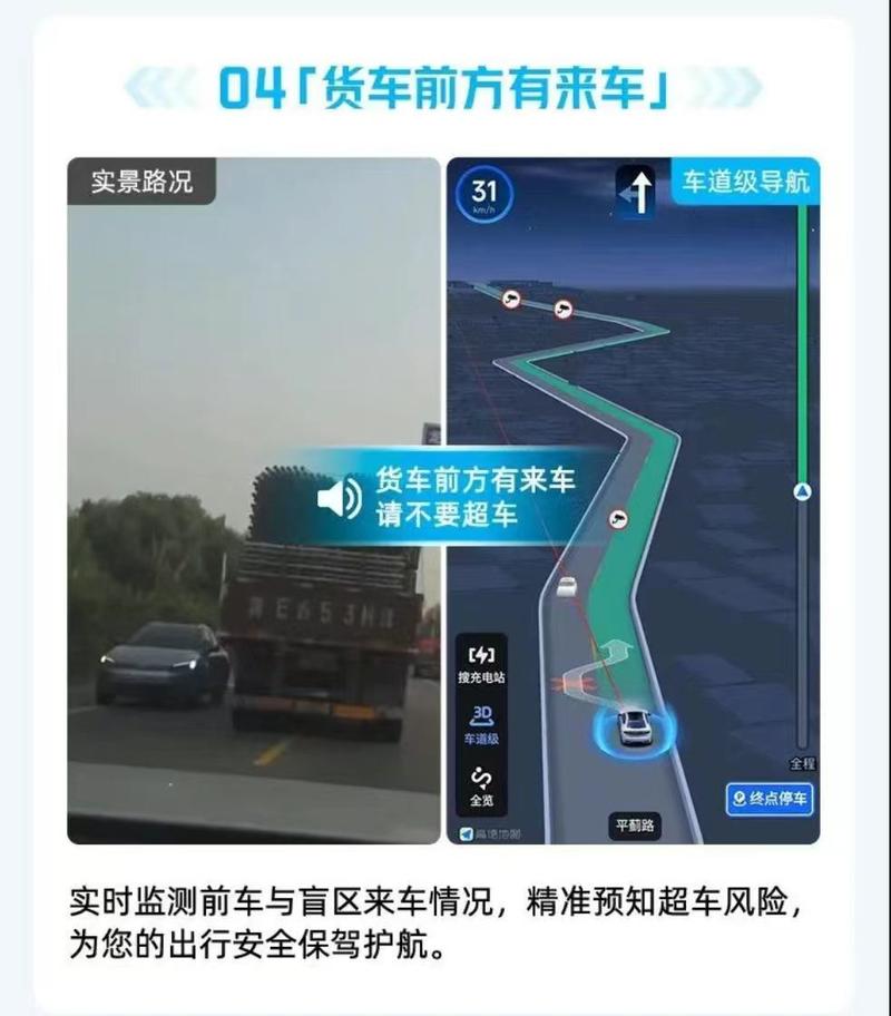 货车限行导航,货车限行导航哪个好-第3张图片 货车限行导航,货车限行导航哪个好-第3张图片
