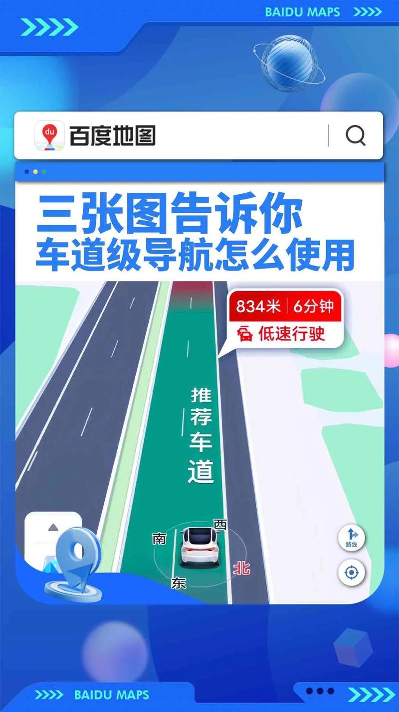 货车限行导航,货车限行导航哪个好-第5张图片 货车限行导航,货车限行导航哪个好-第5张图片