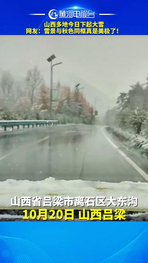 【晋城天气预报一周/山西天气预报30天准确】
