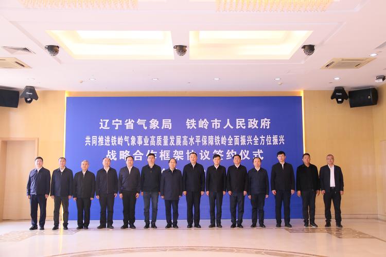 关于“丹东15天天气预报”你不知道的事
