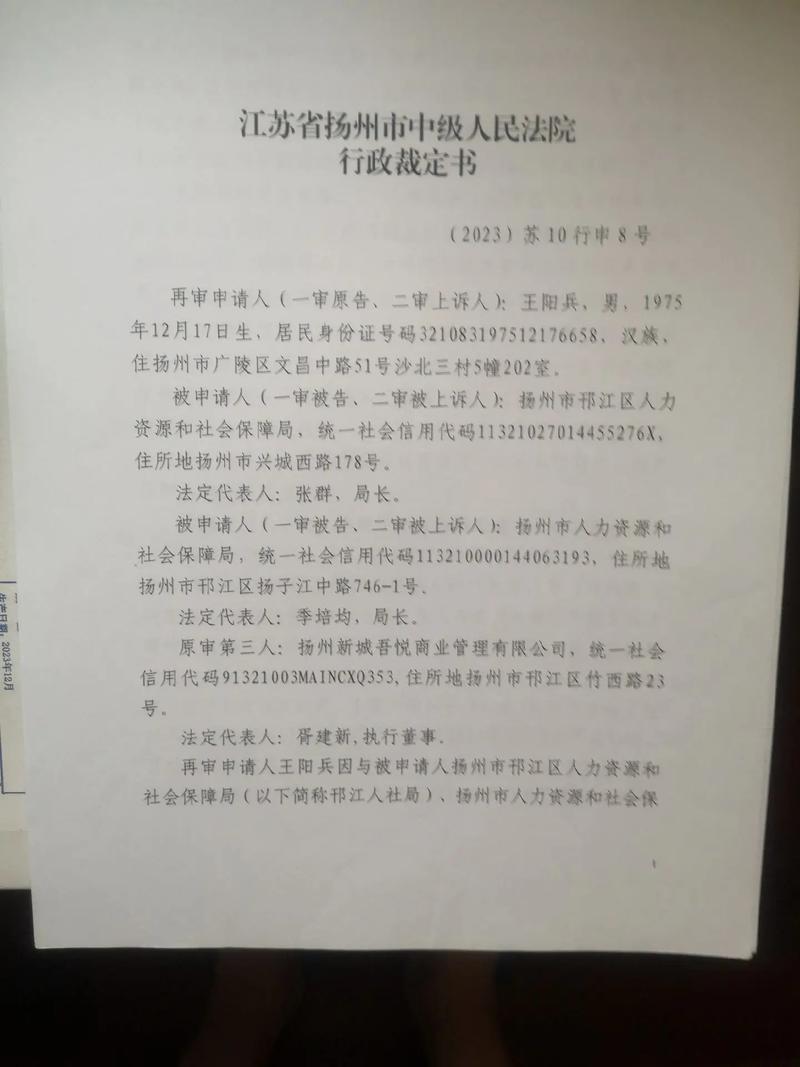 扬州疫情-扬州疫情封控了多少天