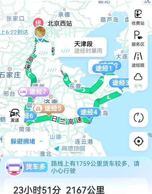 关于“聊城天气预报一周”你不知道的事