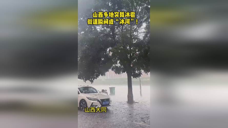临汾天气,临汾天气查询-第10张图片 临汾天气,临汾天气查询-第10张图片