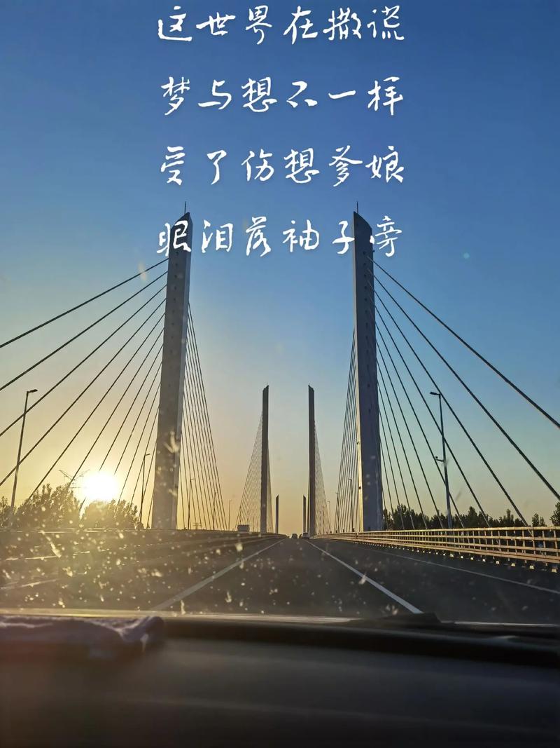 【2022希望疫情结束的唯美句子/2022希望疫情结束的唯美句子简短】-第4张图片 【2022希望疫情结束的唯美句子/2022希望疫情结束的唯美句子简短】-第4张图片