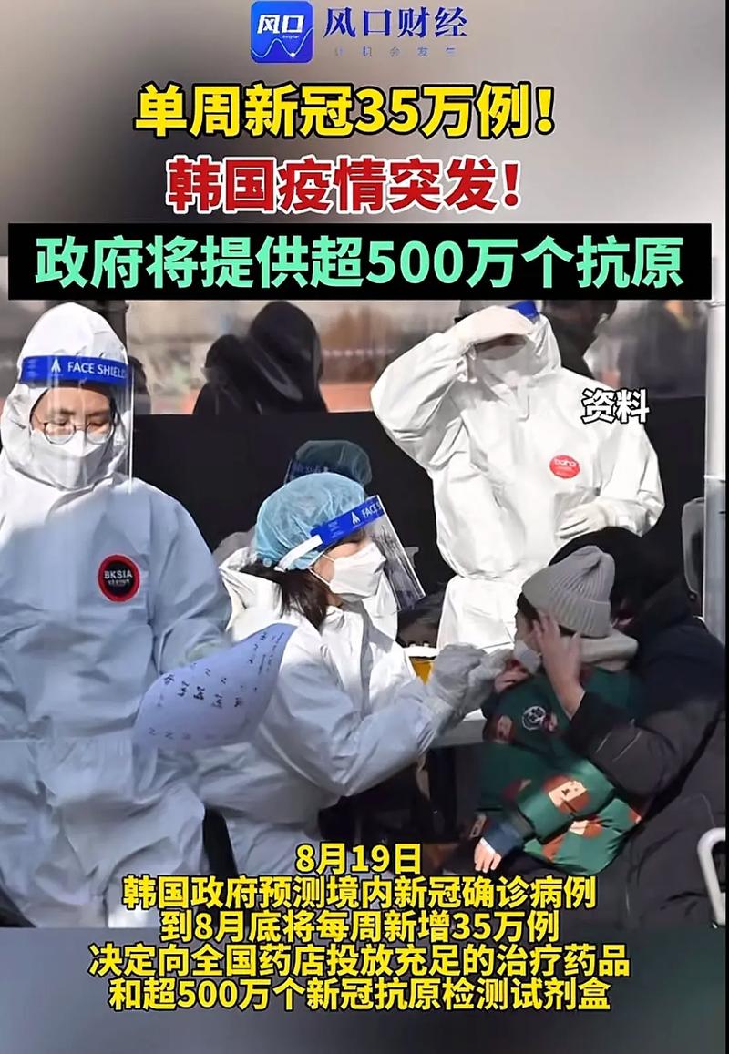 关于“日本疫情最新消息”你不知道的事-第5张图片