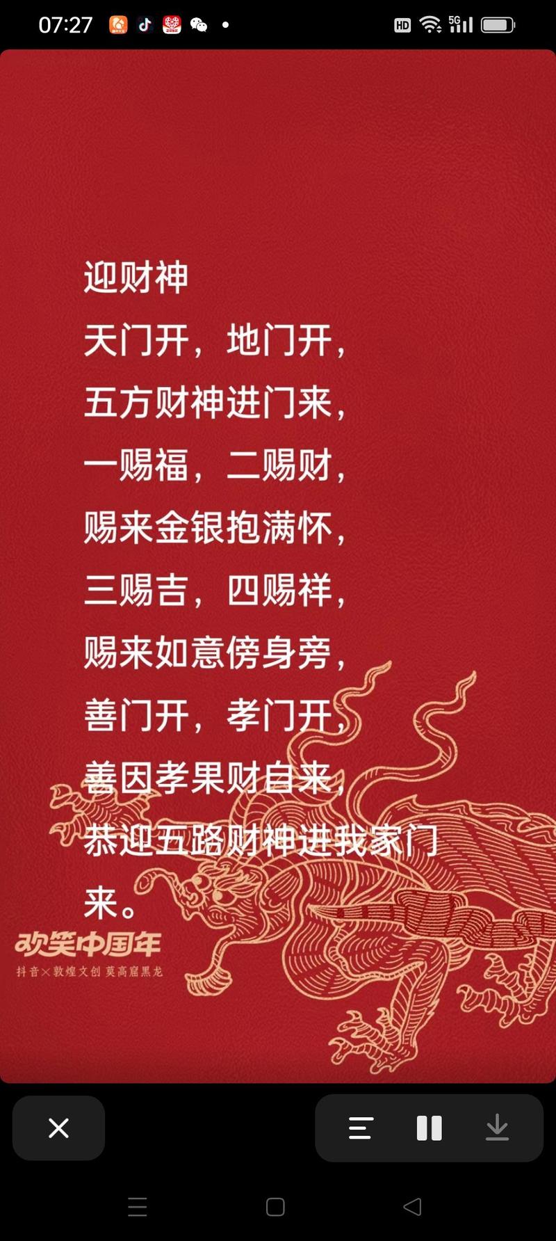 天门天气/天门天气预报30天准确 一个月-第6张图片 天门天气/天门天气预报30天准确 一个月-第6张图片