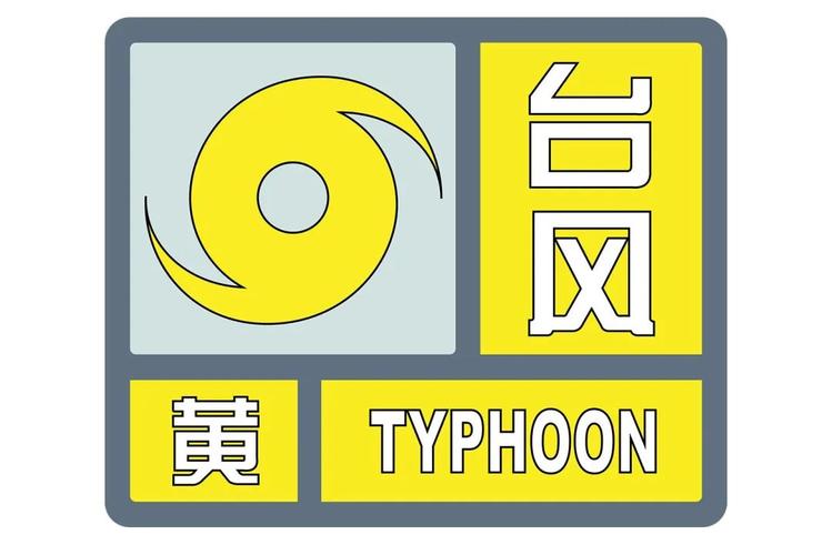 三亚未来一周天气-三亚未来一周天气查询-第4张图片 三亚未来一周天气-三亚未来一周天气查询-第4张图片