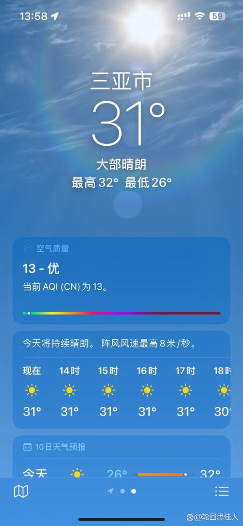 三亚未来一周天气-三亚未来一周天气查询-第6张图片 三亚未来一周天气-三亚未来一周天气查询-第6张图片