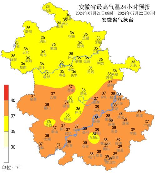 关于“合肥一周天气预报”你不知道的事-第2张图片 关于“合肥一周天气预报”你不知道的事-第2张图片