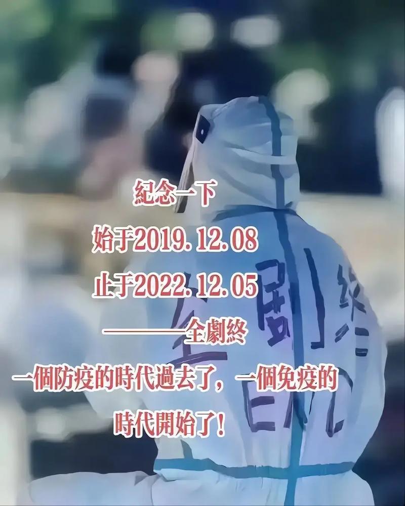 新冠疫情什么时候开始的,湖北新冠疫情什么时候开始的-第5张图片 新冠疫情什么时候开始的,湖北新冠疫情什么时候开始的-第5张图片