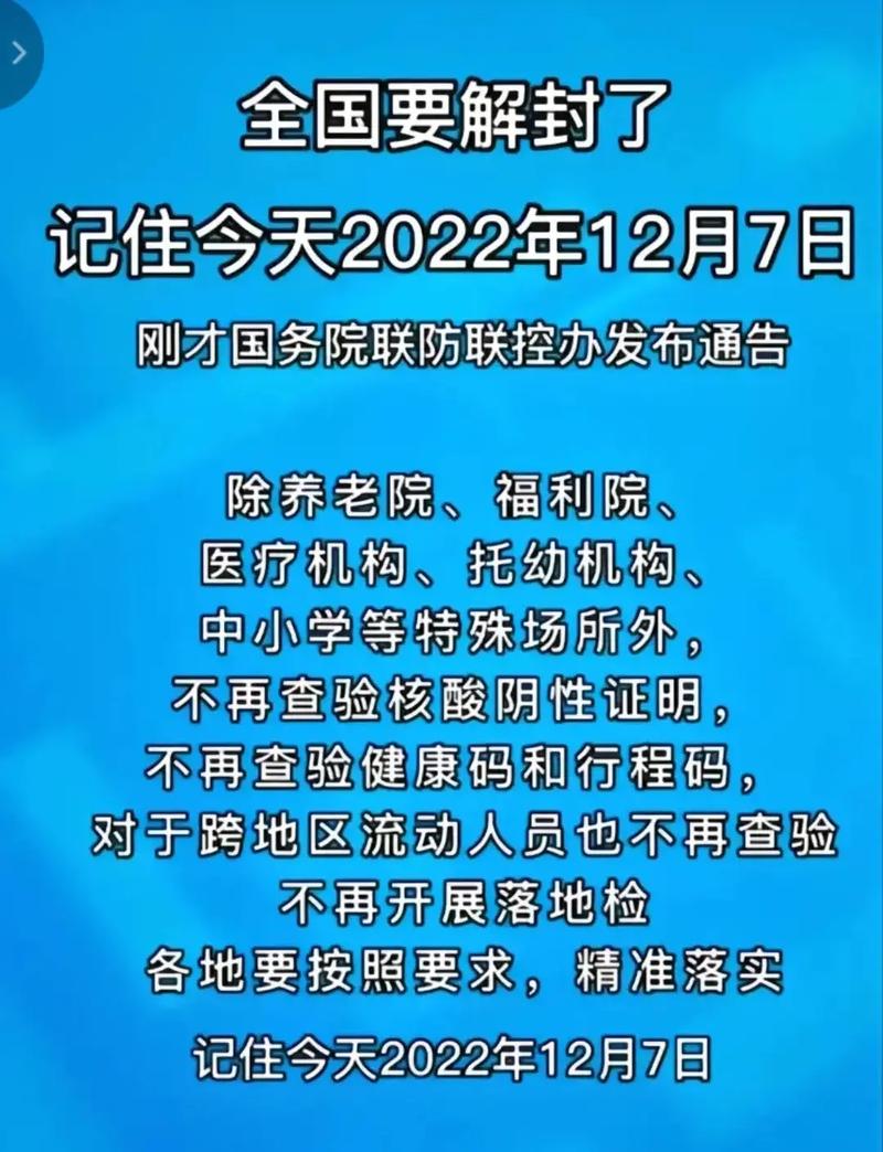 关于“中国新冠疫情”你不知道的事-第7张图片 关于“中国新冠疫情”你不知道的事-第7张图片