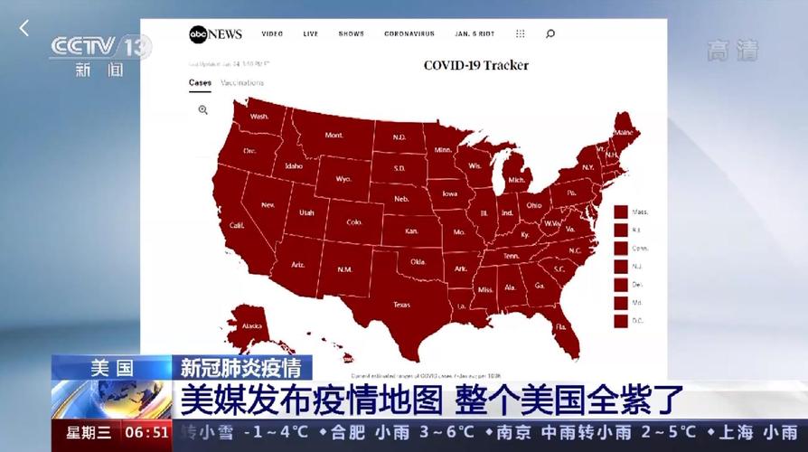 美国新冠疫情/美国新冠疫情什么时候开始的