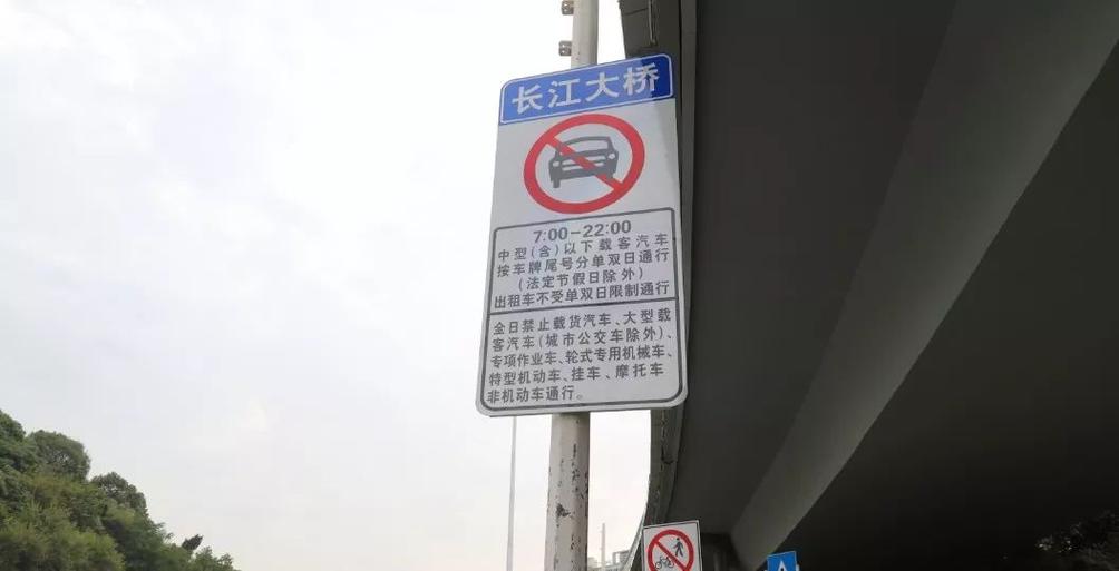 武汉长江大桥限行，武汉长江大桥限行时间几点到几点